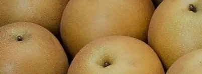 にっこり